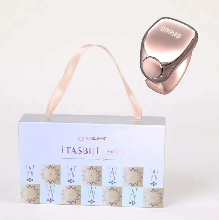 Weslamic iTasbih - Faith +(5 Sizes in One) - View 5